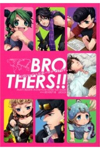 Bìa truyện Jojo Hon Nyuuka