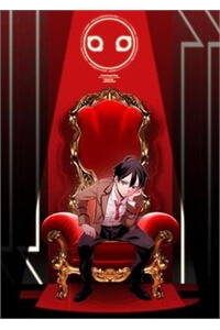 Bìa truyện Atrail - Nisekawiteki Nichijou to Senmitsu Element