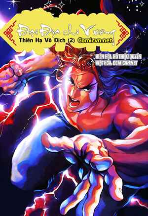 Bìa truyện Đại Địa chi Vương (Thiên Hạ Vô Địch 2)