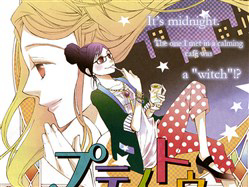 Bìa truyện Petite Peche