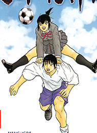 Bìa truyện Shura no Mon Iden - Fudekage