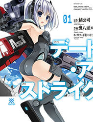 Bìa truyện Date Ast Like