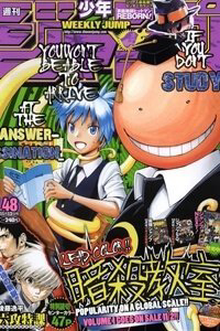 Bìa truyện Hãy ám sát ta để cứu lấy trái đất