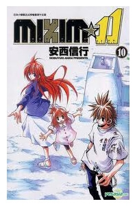 Bìa truyện Mixim♀12