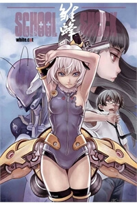Bìa truyện school shock