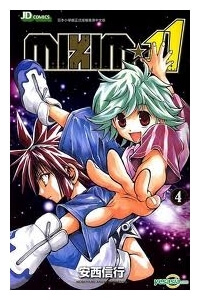 Bìa truyện MIXiM★11