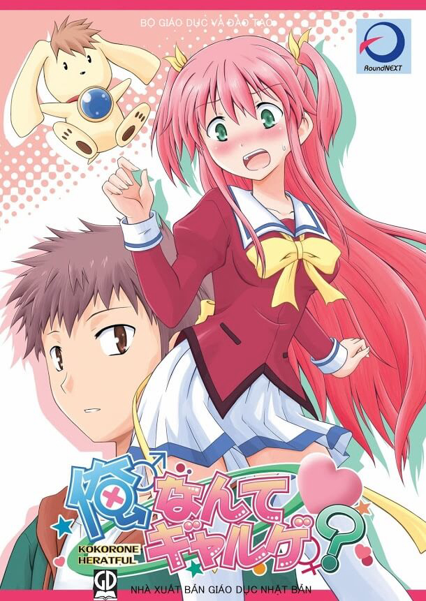 Bìa truyện Ore Nante Galge?