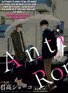 Bìa truyện Anti-Romance