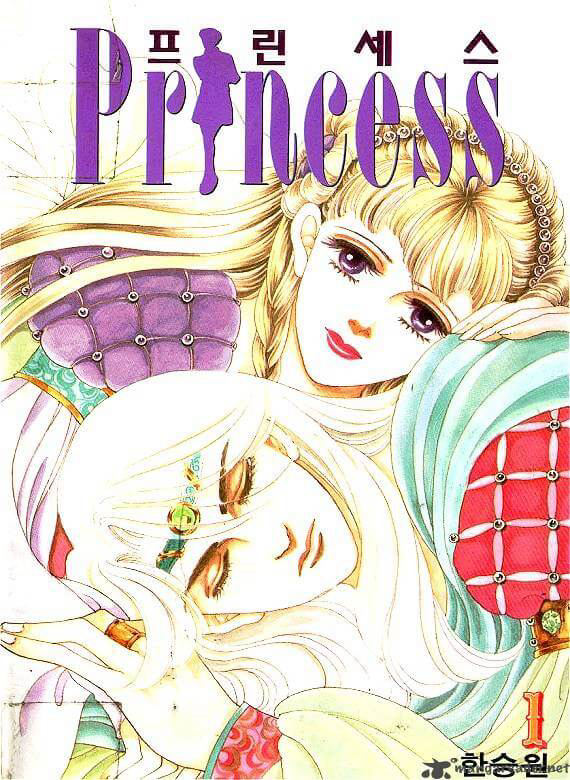 Bìa truyện Princess Manhwa