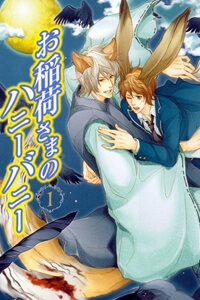 Bìa truyện Oinarisama No Honey Bunny