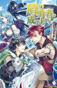 Bìa truyện Dragon Xenersia