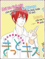 Bìa truyện Kitto Kiss O Suru Toki