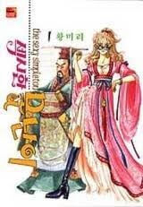 Bìa truyện The Sexy Simpleton