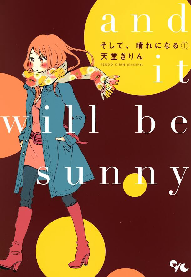 Bìa truyện Soshite, Hare ni Naru