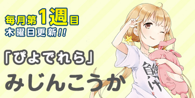 Bìa truyện THE iDOLM@STER Cinderella Girls Shuffle!! - Piyoderera