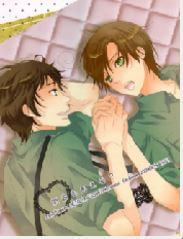 Bìa truyện Hetalia Dj - Ashita Mo Aeru?