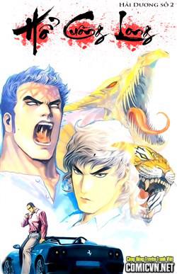 Bìa truyện HỔ CUỒNG LONG