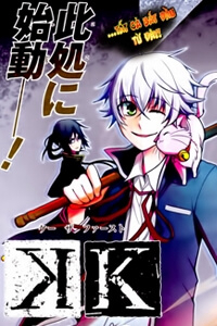 Bìa truyện K - The First