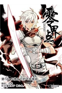 Bìa truyện zero poiunt