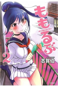 Bìa truyện Momorubu