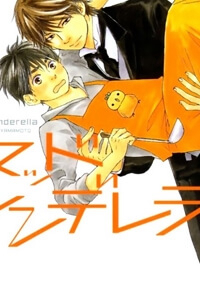 Bìa truyện Mad Cinderella