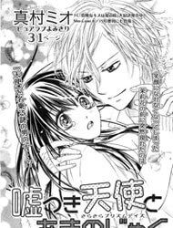 Bìa truyện Usotsuki Tenshi to Ama no Jaku