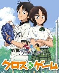 Bìa truyện Trò chơi vượt qua thử thách