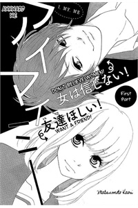 Bìa truyện I, My, Me