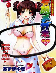 Bìa truyện Mousou Megane