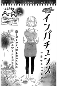 Bìa truyện Impatiens