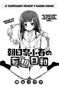 Bìa truyện Asahina Koharu's Delusional Weather