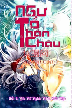 Bìa truyện Ngư Tổ Thần Châu