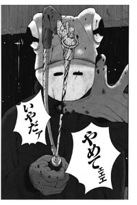 Bìa truyện Museum