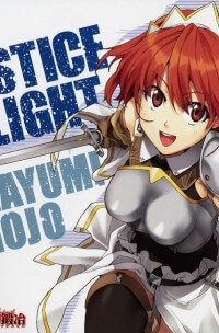 Bìa truyện Seiken no Blacksmit