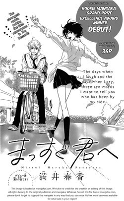 Bìa truyện Massugu Kimi e