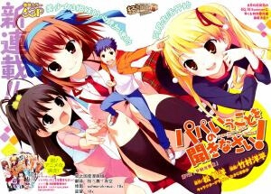 Bìa truyện Papa no Iukoto o Kikinasai!