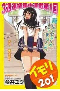 Bìa truyện Imori 201