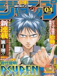 Bìa truyện Tấm thẻ bí ẩn