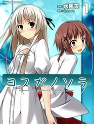 Bìa truyện Yosuga no Sora