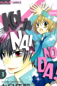 Bìa truyện Koi ja Nai no da!