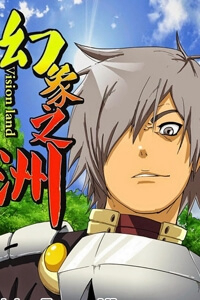 Bìa truyện Vision Land