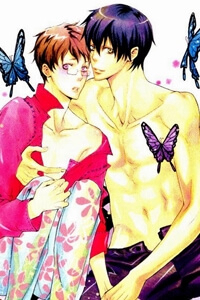 Bìa truyện Ai No Gebokutachi