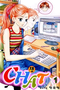 Bìa truyện Chit chat