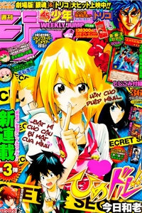 Bìa truyện Hime Dol!