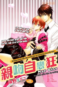 Bìa truyện Nar Kiss