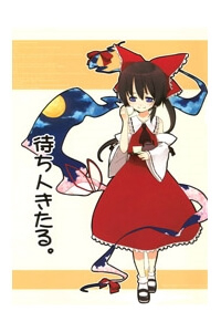 Bìa truyện Touhou - Machibito Kitaru