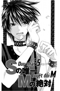 Bìa truyện S No Yuiitsu M No Zettai