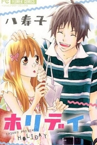 Bìa truyện Vương Quốc Mộng Mơ