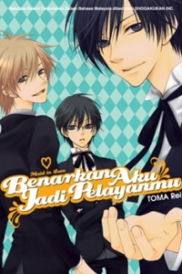 Bìa truyện Tsukushite Agemasu