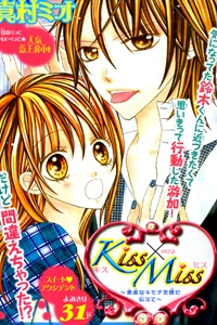 Bìa truyện Kiss X Miss